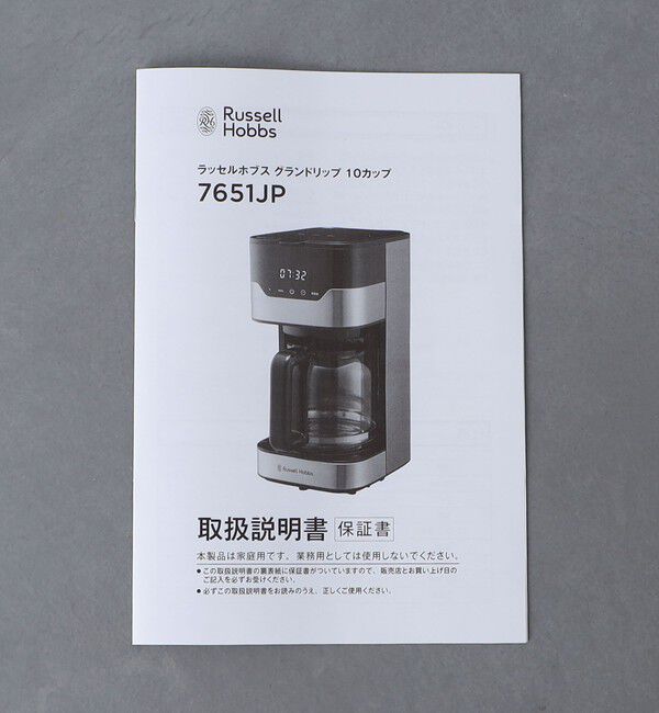 Style for Living「＜Russell Hobbs＞グランドリップ 10CUP」|電化製品|