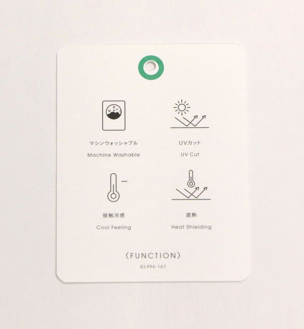 UNITED ARROWS green label relaxing「HIYOKE フォルム スリーブ プルオーバー ニット」|ニット・セーター|