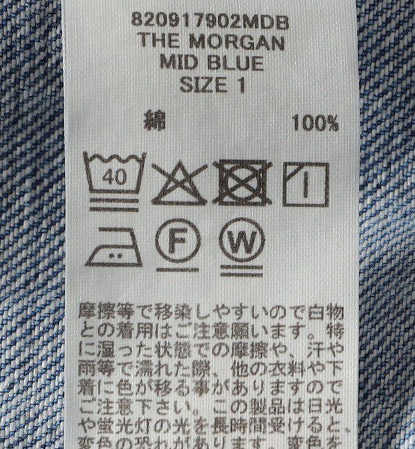 SHIPS for women「upper hights:THE MORGAN」|シャツ・ブラウス|