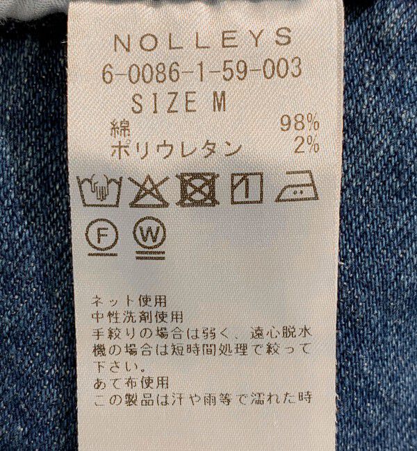 NOLLEY'S goodman「デニムストレッチ ワイドジャスト丈PT 26SS」|デニム|