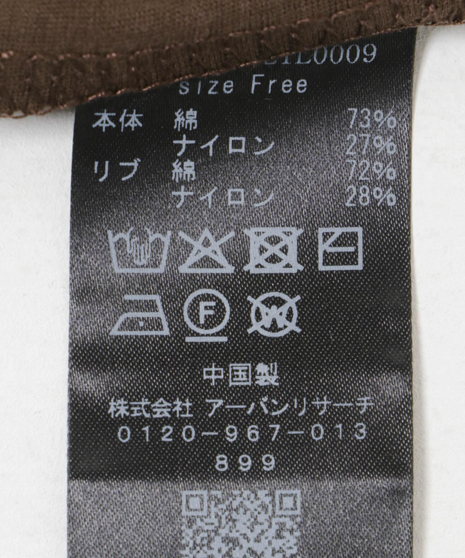 URBAN RESEARCH「シアープリントカラーTシャツ」|Tシャツ・カットソー|