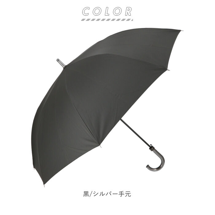 BACKYARD FAMILY「傘 メンズ 大きい 通販 70cm 紳士傘 長傘 かさ 70 軽量 グラスファイバー骨 丈夫」|傘|