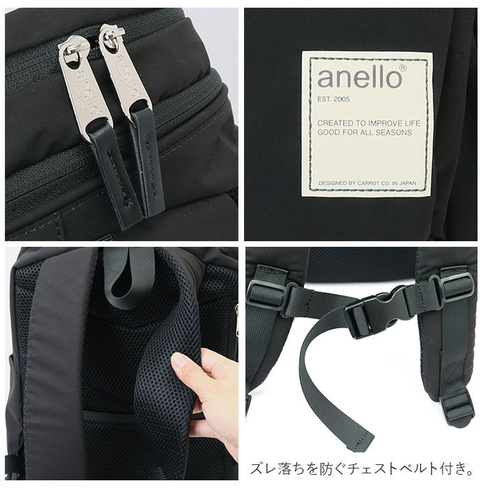 anello「アネロ リュック anello ATB3981Z 通販 リュックサック バックパック デイパック」|リュック|