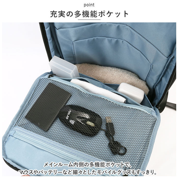 BACKYARD FAMILY「ビジネスリュック 通販 デイパック リュック バックパック ビジネス メンズ レディース パソコン」|リュック|