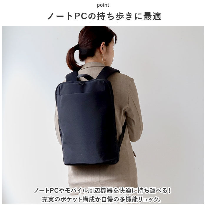 BACKYARD FAMILY「ビジネスリュック 通販 デイパック リュック バックパック ビジネス メンズ レディース パソコン」|リュック|