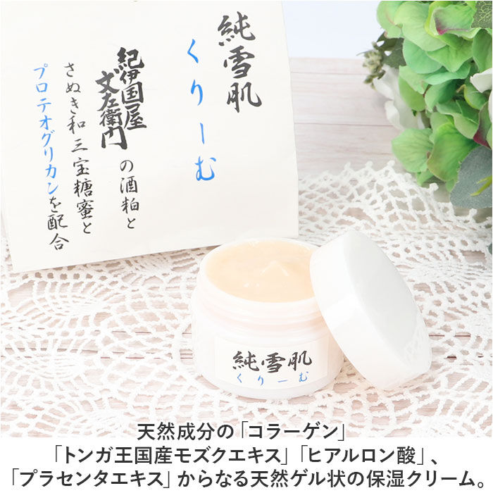 BACKYARD FAMILY「保湿クリーム 通販 高保湿クリーム フェイスケア スキンケア スキンクリーム 保湿 乾燥 お手入れ」|フェイスマスク・パック|