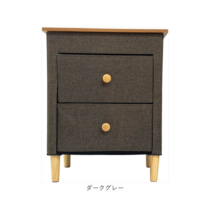 BACKYARD FAMILY「チェスト 2段 楽天 ソファサイド W48&times;D32&times;H62cm ベッドサイド ファブリックチェスト」|その他|