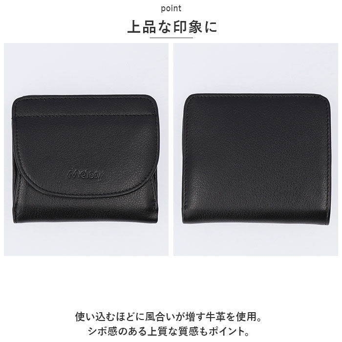 BACKYARD FAMILY「財布 melody メロディー 11082 通販 二つ折り財布 レディース 本革 サイフ さいふ」|財布|