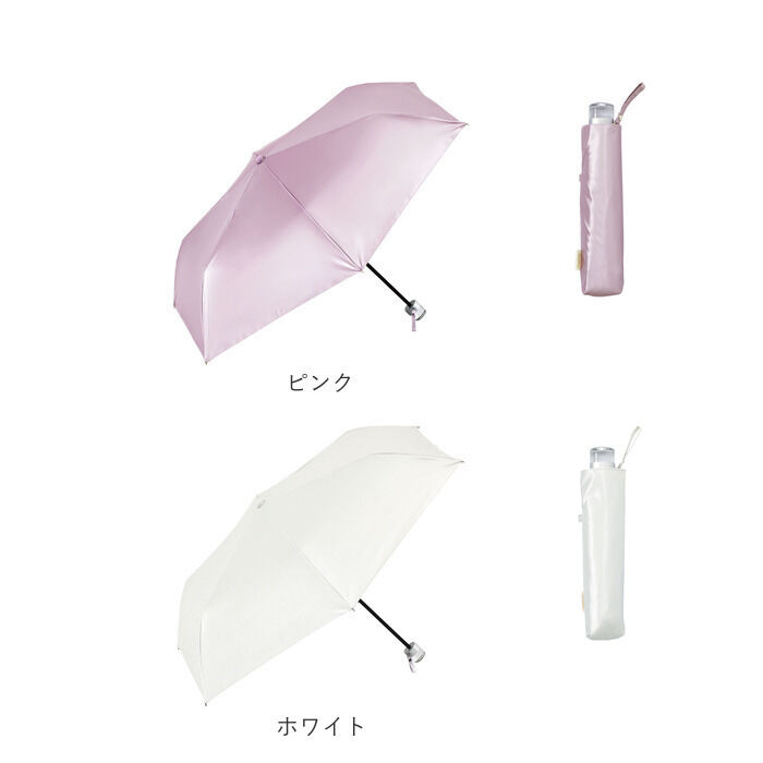 BACKYARD FAMILY「because ビコーズ パールブ 折りたたみ傘 軽量 レディース 通販 雨傘 日傘 傘 かさ」|傘|