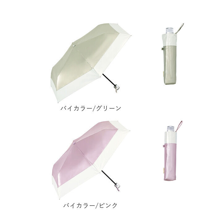 BACKYARD FAMILY「because ビコーズ パールブ 折りたたみ傘 軽量 レディース 通販 雨傘 日傘 傘 かさ」|傘|