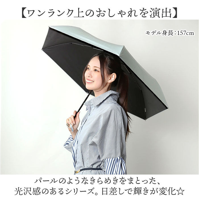 BACKYARD FAMILY「because ビコーズ パールブ 折りたたみ傘 軽量 レディース 通販 雨傘 日傘 傘 かさ」|傘|