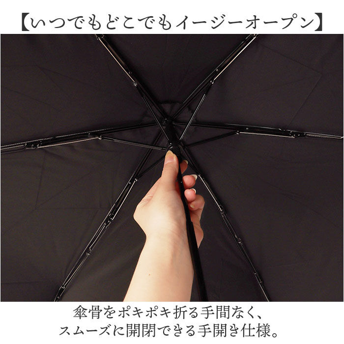 BACKYARD FAMILY「because ビコーズ パールブ 折りたたみ傘 軽量 レディース 通販 雨傘 日傘 傘 かさ」|傘|