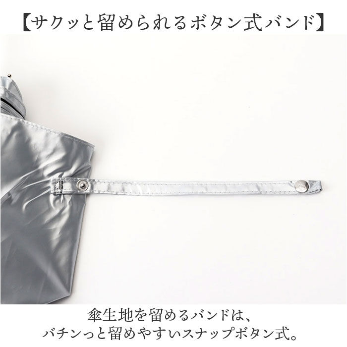 BACKYARD FAMILY「because ビコーズ パールブ 折りたたみ傘 軽量 レディース 通販 雨傘 日傘 傘 かさ」|傘|