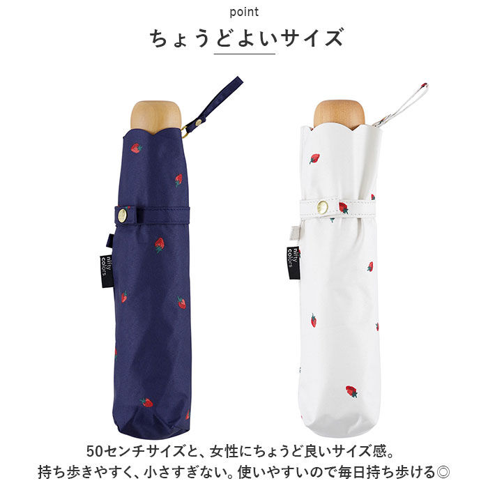 BACKYARD FAMILY「晴雨兼用傘 niftycolors 通販 日傘 ニフティカラーズ 折りたたみ傘 晴雨兼用」|傘|