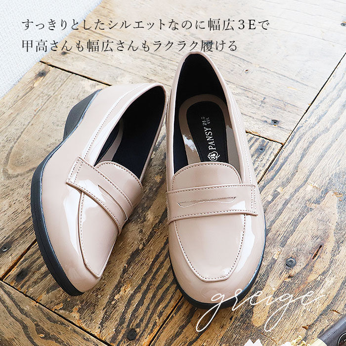 BACKYARD FAMILY「パンジー レインシューズ 4936 pansy 通販 ローファー おしゃれ エナメルシューズ 抗菌」|その他|