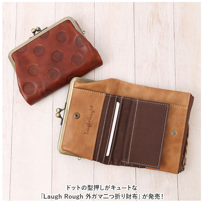 BACKYARD FAMILY「Laugh Rough ラフラフ 財布 通販 二つ折り財布 折り財布 折財布 サイフ ミニ財布」|財布|