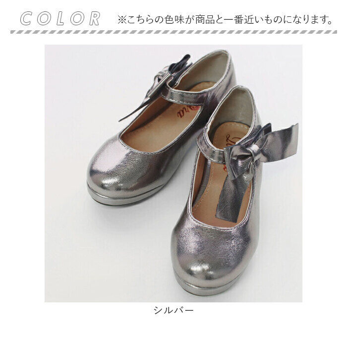BACKYARD FAMILY「キッズ フォーマルシューズ 女の子 通販 ドレスシューズ 07021902 フォーマル靴 パンプス」|スリッポン|