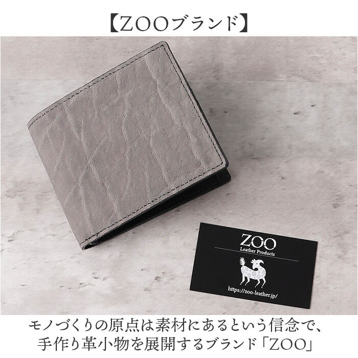 BACKYARD FAMILY「zoo 財布 ズー ZBF-013 通販 日本製 折りたたみ財布 二つ折り財布 折財布 折り財布」|財布|