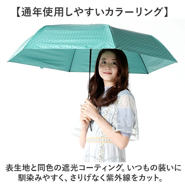 BACKYARD FAMILY「mabu 傘 マブ SMV-4217 通販 折りたたみ傘 晴雨兼用傘 折りたたみ日傘」|傘|