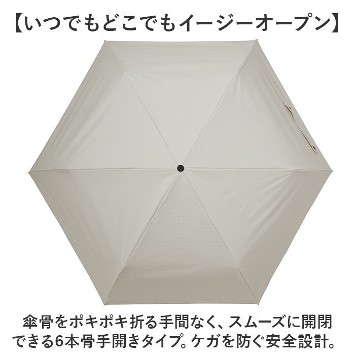 BACKYARD FAMILY「mabu 傘 マブ SMV-4217 通販 折りたたみ傘 晴雨兼用傘 折りたたみ日傘」|傘|