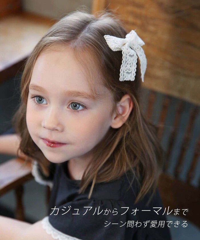 BACKYARD FAMILY「Rora ヘアクリップ キッズ 2個セット 通販 ケイリー 髪飾り 髪留め リボン 大きめ レース」|その他|