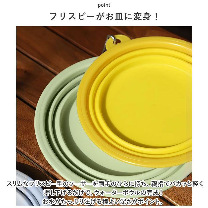 BACKYARD FAMILY「ペット 折り畳み ボウル 通販 シリコンボウル フードボール 食器 えさ皿 ペット食器 餌皿」|その他|