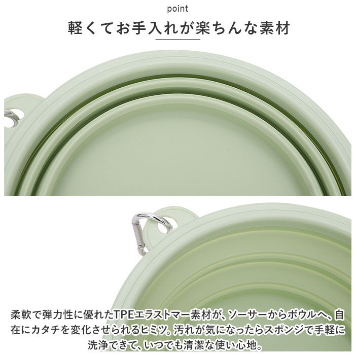 BACKYARD FAMILY「ペット 折り畳み ボウル 通販 シリコンボウル フードボール 食器 えさ皿 ペット食器 餌皿」|その他|