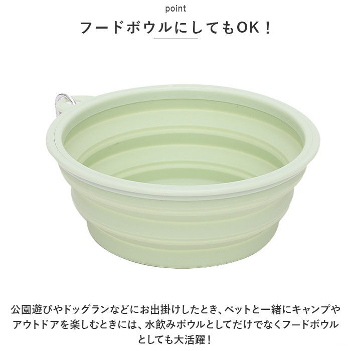BACKYARD FAMILY「ペット 折り畳み ボウル 通販 シリコンボウル フードボール 食器 えさ皿 ペット食器 餌皿」|その他|