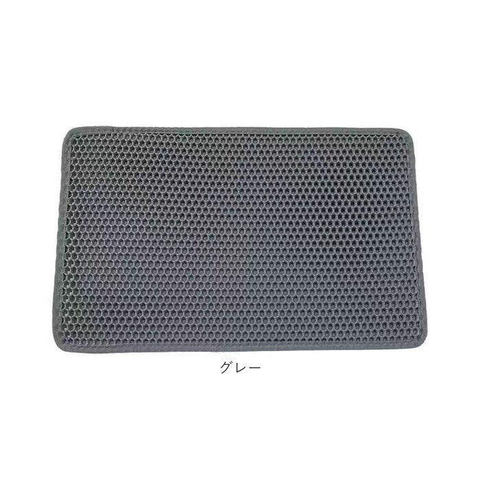 BACKYARD FAMILY「砂取りマット 通販 猫砂マット 猫砂 飛び散り防止 トイレマット 猫用 犬用 ペット用」|その他|