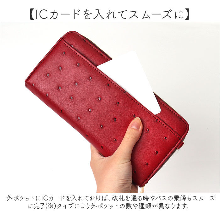 BACKYARD FAMILY「長財布 レディース 大容量 通販 財布 ロングウォレット 長さいふ なが財布 ラウンドファスナー」|財布|