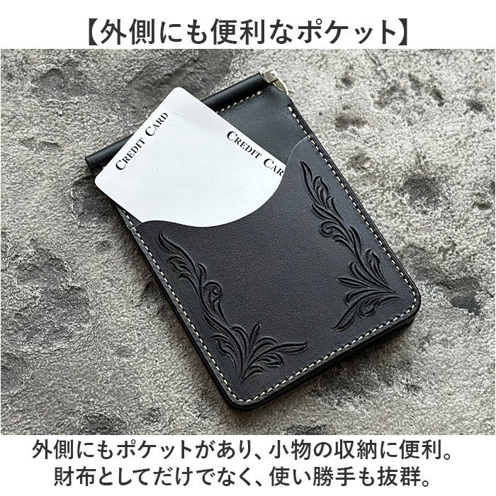 BACKYARD FAMILY「KC,s 財布 ケイシイズ KIB302 通販 日本製 マネークリップ 本革 牛革 レザー」|財布|