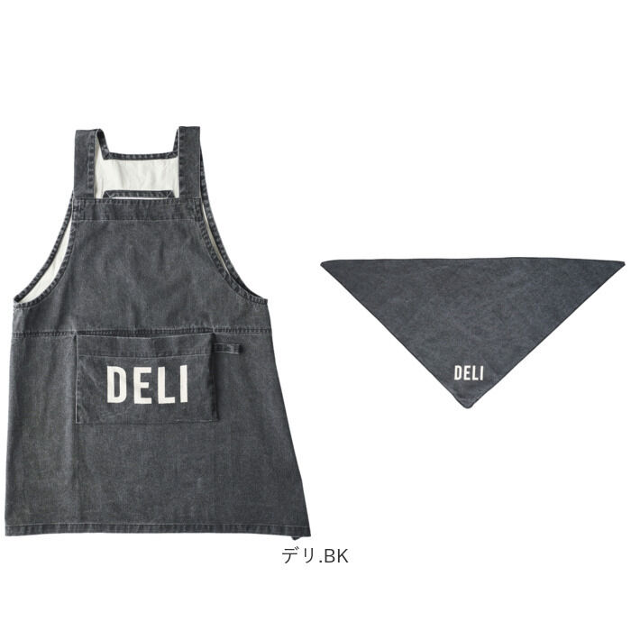 AND PACKABLE「AND PACKABLE アンドパッカブル エプロン キッズ 通販 キッズエプロン 女の子 男の子」|その他|