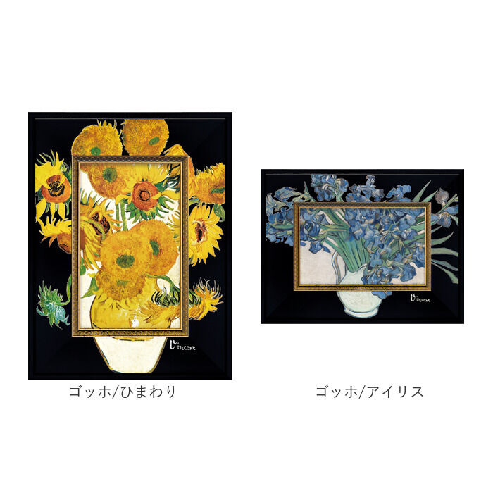 BACKYARD FAMILY「玄関 絵画 壁掛け 額入り 通販 BA-040 アートフレーム アートパネル アートボード」|その他|