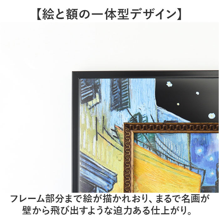 BACKYARD FAMILY「玄関 絵画 壁掛け 額入り 通販 BA-040 アートフレーム アートパネル アートボード」|その他|