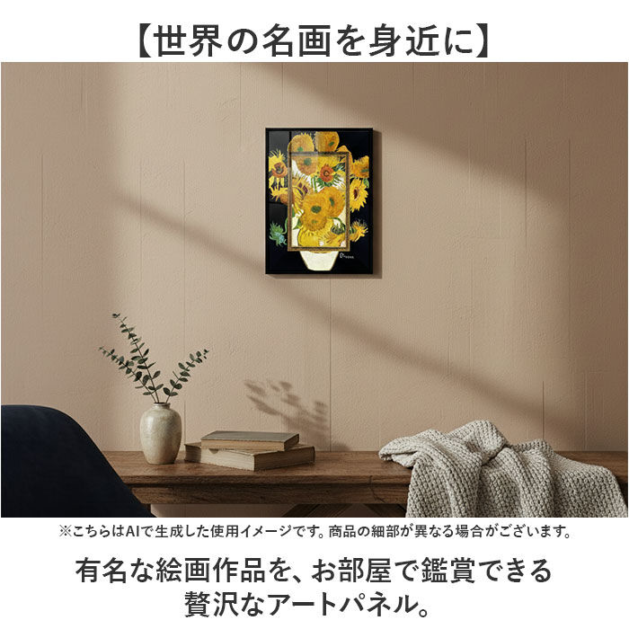 BACKYARD FAMILY「玄関 絵画 壁掛け 額入り 通販 BA-040 アートフレーム アートパネル アートボード」|その他|