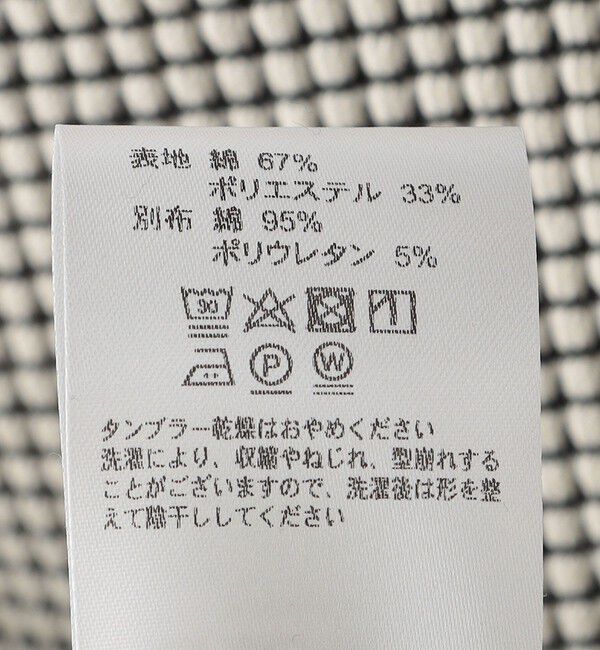 SHIPS KIDS「MOUN TEN.:95～140cm / バイカラー ワッフル タンクトップ」|タンクトップ|