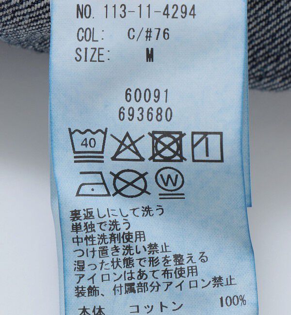 SHIPS「SHIPS: AUTHENTIC リラックス 5ポケット デニム」|デニム|