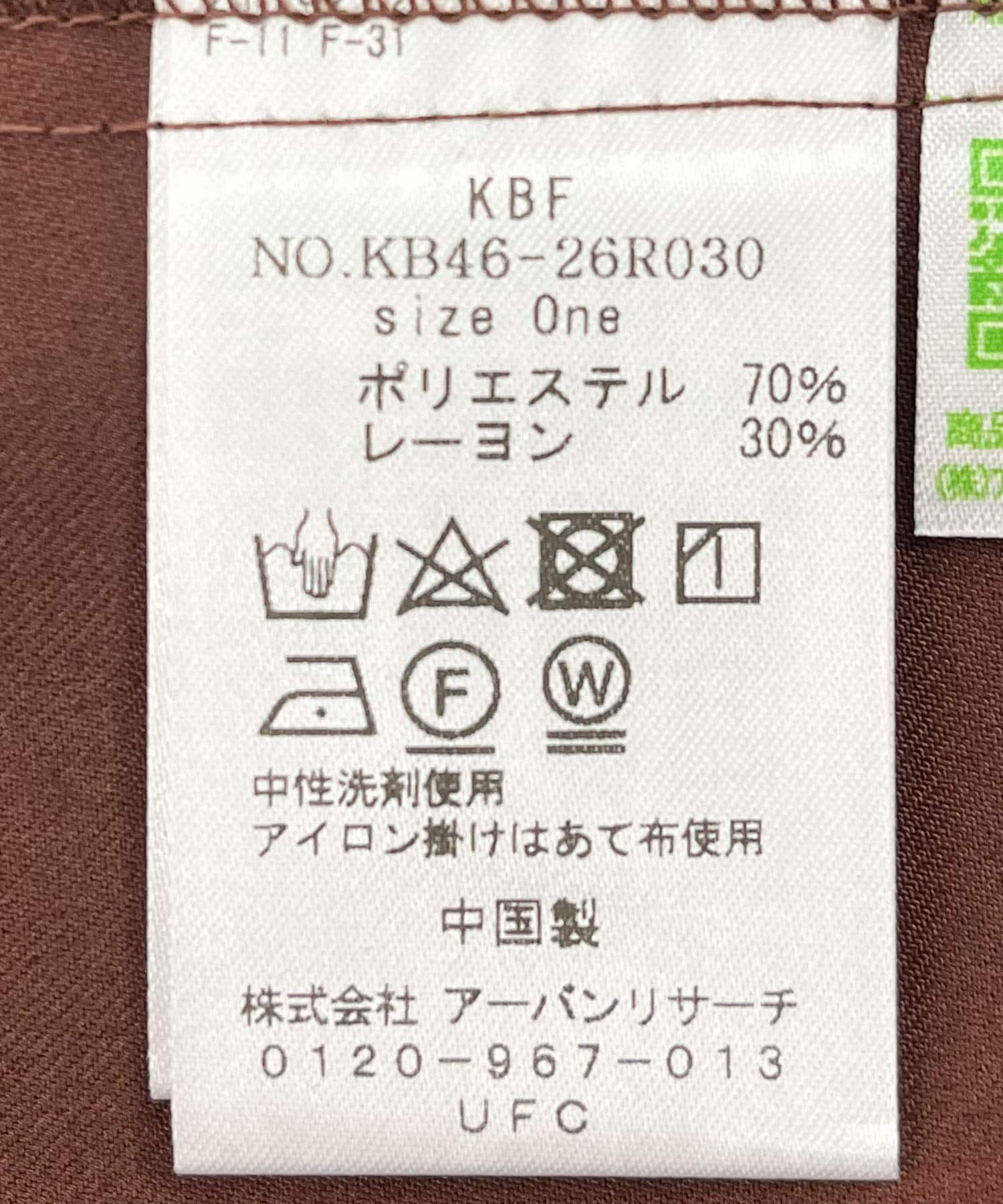  「ショルダータックミニワンピース」|ワンピース|