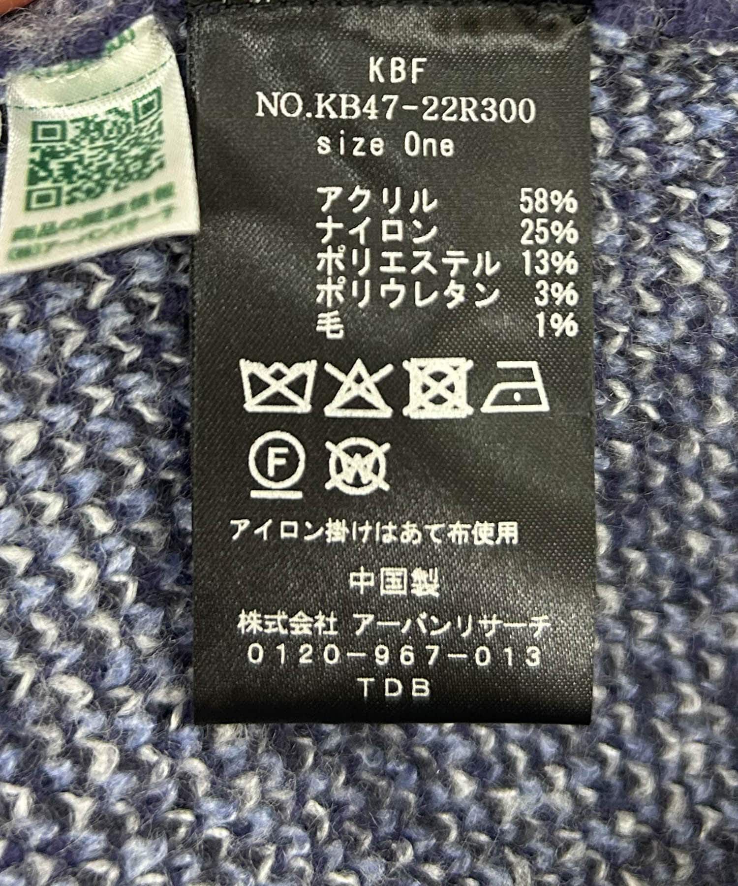  「ギャラクシーシャギーニット」|ニット・セーター|