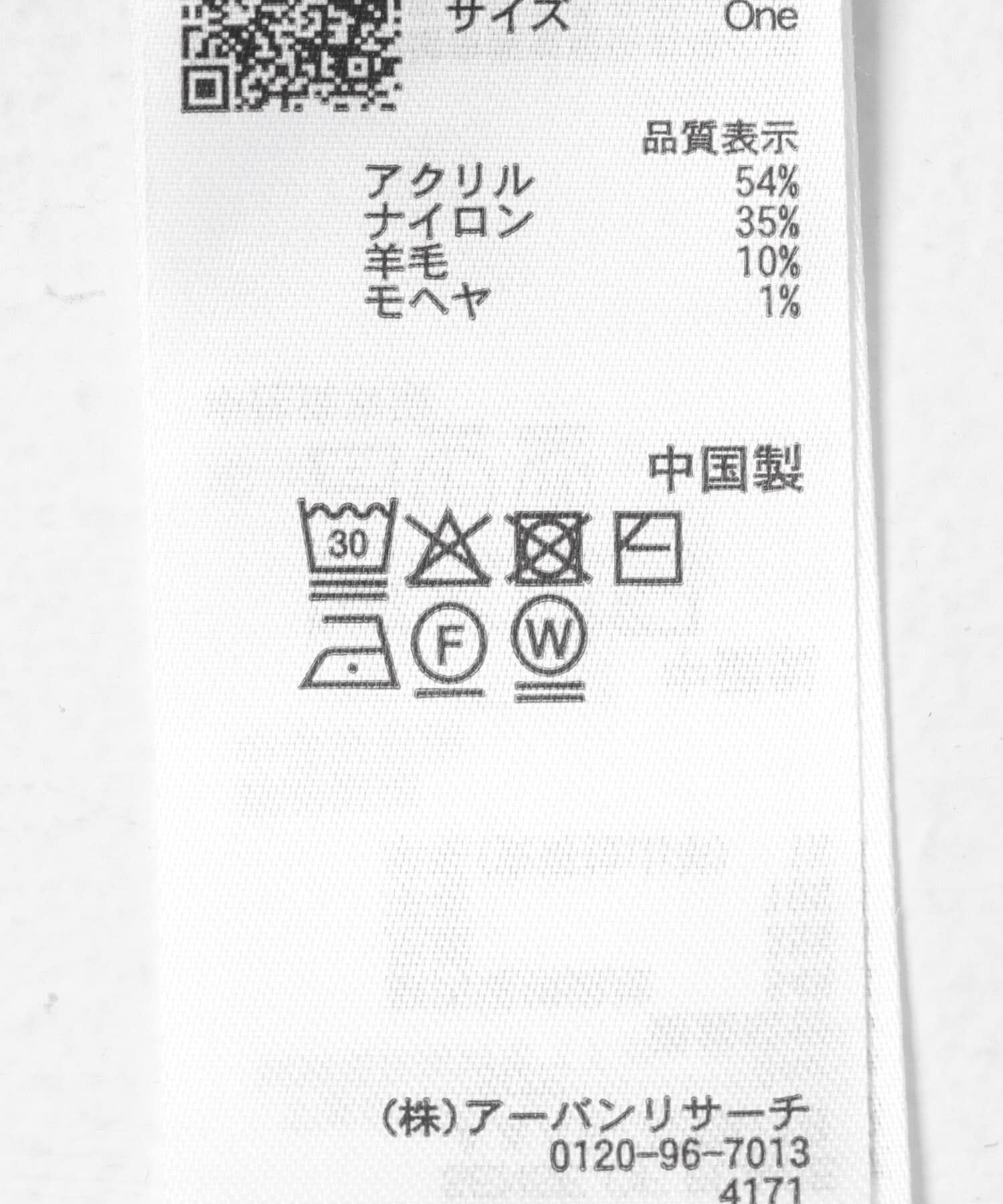 SENSE OF PLACE by URBAN RESEARCH「モヘアチェッククロップドカーディガン」|カーディガン|