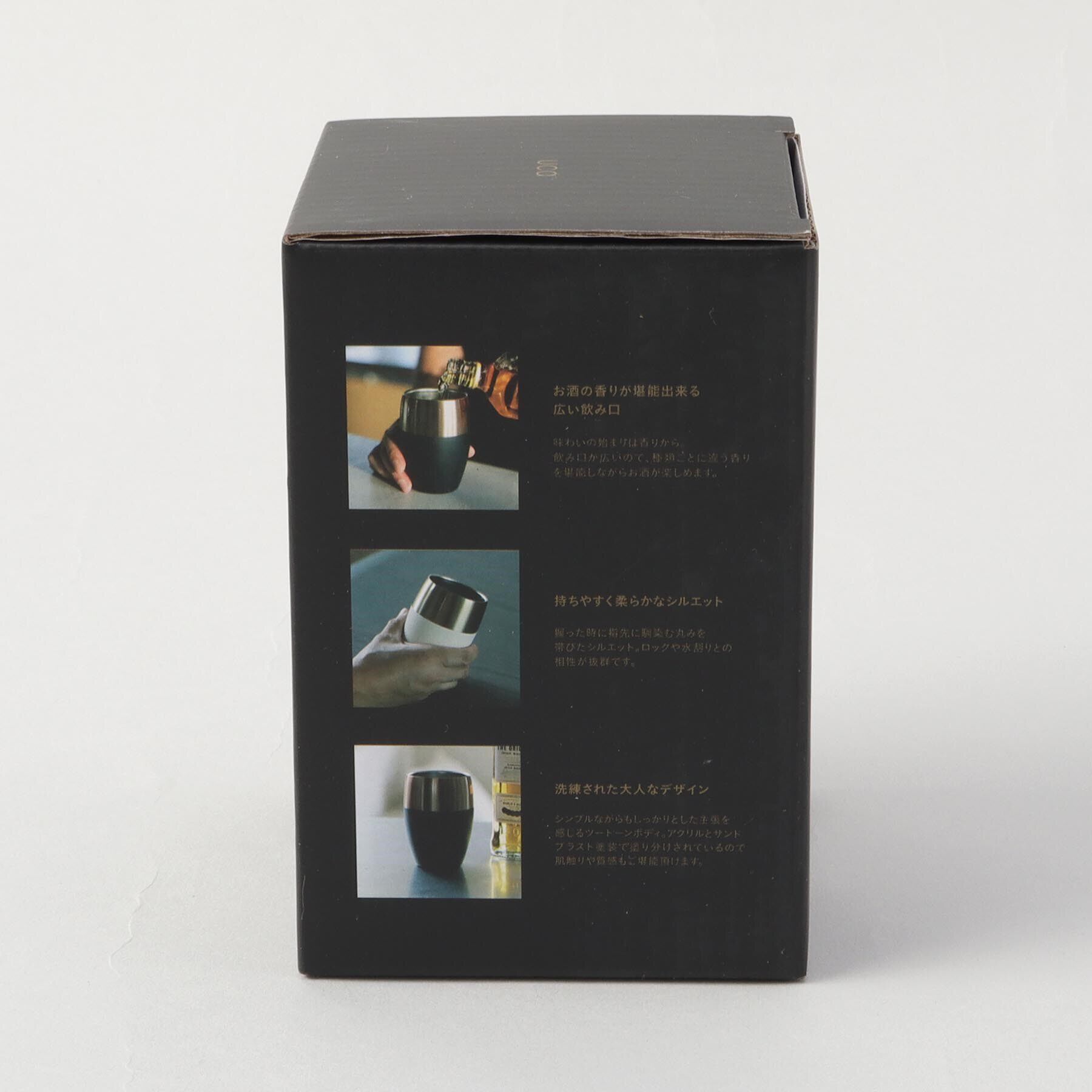 212 KITCHEN STORE「香りを楽しむタンブラー BK」|食器・キッチングッズ|