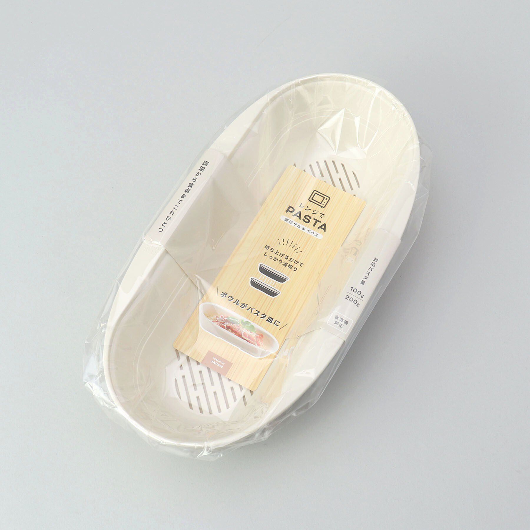 212 KITCHEN STORE「パスタボウル BE」|食器・キッチングッズ|