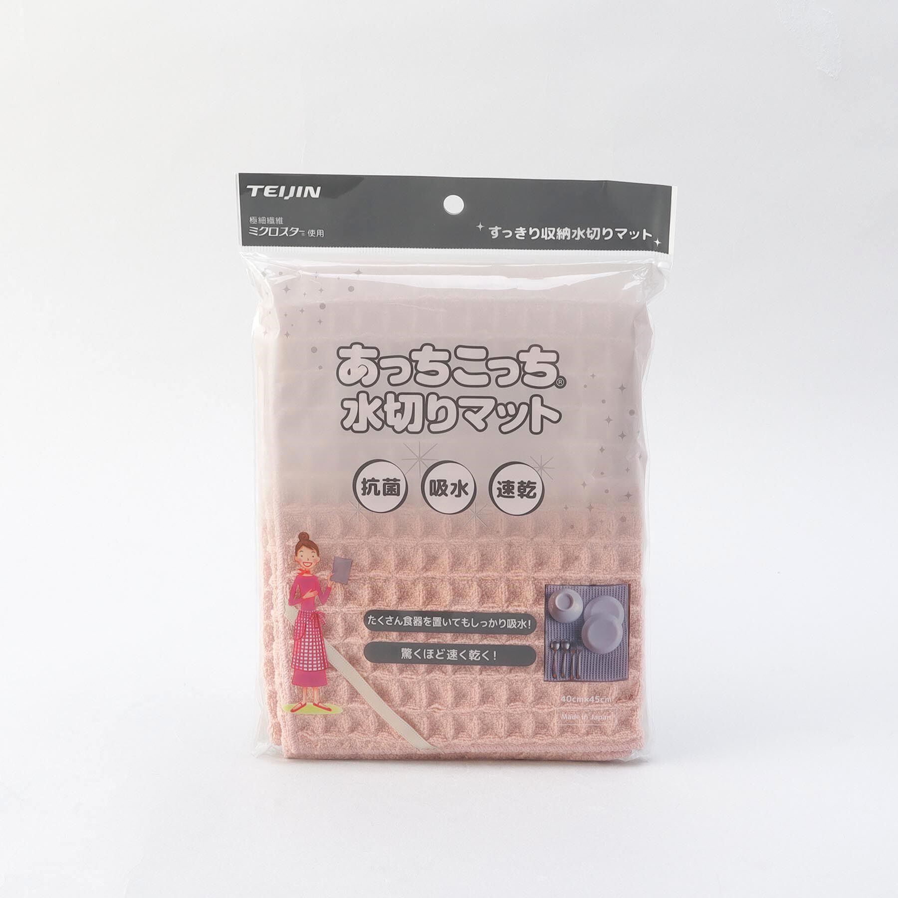 212 KITCHEN STORE「あっちこっち（Ｒ）水切りマット PK」|その他|