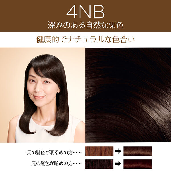  「ロレアル パリ エクセランス R クリームタイプ 4NB 深みのある自然な栗色/ナチュラルブラウン 本体」|ヘアスタイリング|