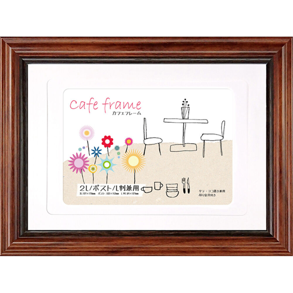 BACKYARD FAMILY「フォトフレーム おしゃれ 通販 L判 ポスト判 2L判 フォトスタンド 写真立て 壁掛け用 卓上」|その他|ブラウン2