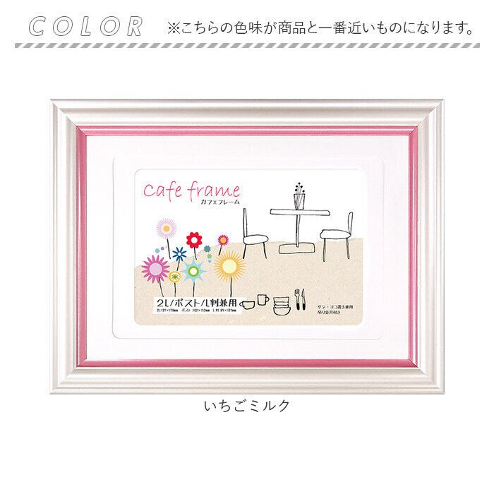 BACKYARD FAMILY「フォトフレーム おしゃれ 通販 L判 ポスト判 2L判 フォトスタンド 写真立て 壁掛け用 卓上」|その他|