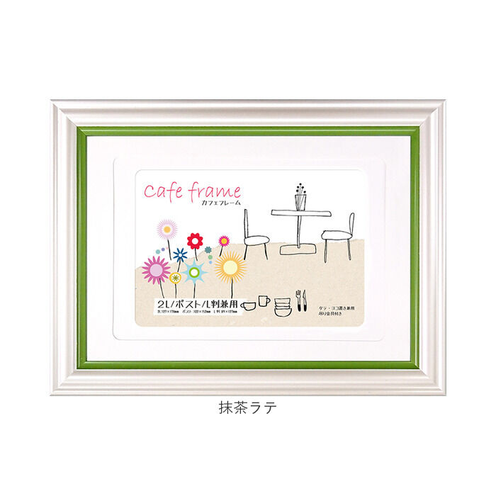 BACKYARD FAMILY「フォトフレーム おしゃれ 通販 L判 ポスト判 2L判 フォトスタンド 写真立て 壁掛け用 卓上」|その他|