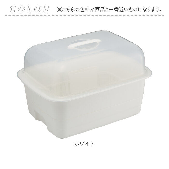 BACKYARD FAMILY「水切りかご プラスチック 通販 H＆H ディッシュドレイナー M 水切りカゴ 水切り籠」|その他|