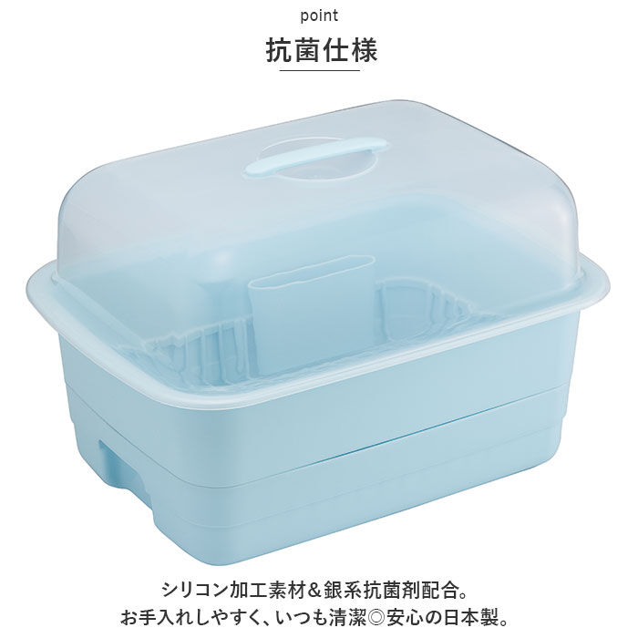 BACKYARD FAMILY「水切りかご プラスチック 通販 H＆H ディッシュドレイナー M 水切りカゴ 水切り籠」|その他|