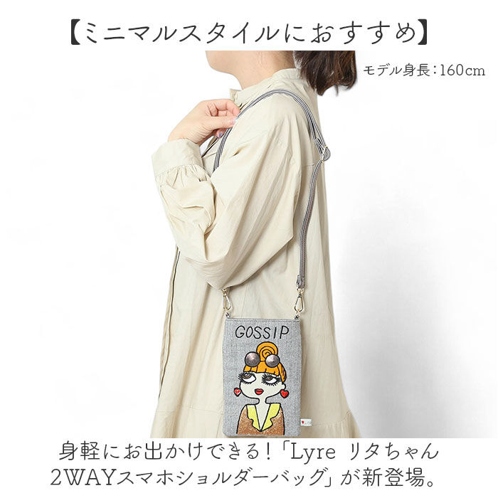 BACKYARD FAMILY「スマホショルダーバッグ レディース 通販 Lyre バッグ スマホバッグ ミニショルダー」|ショルダー・メッセンジャー|